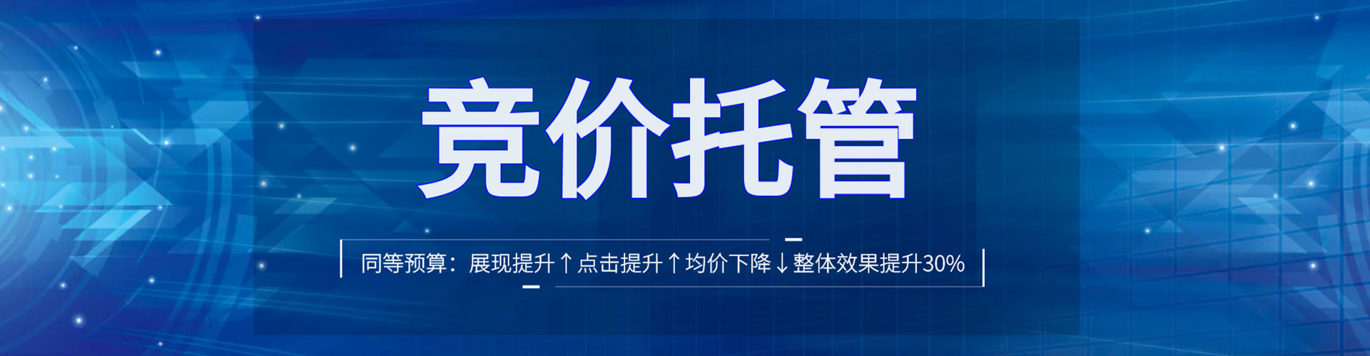温县推广信息流
